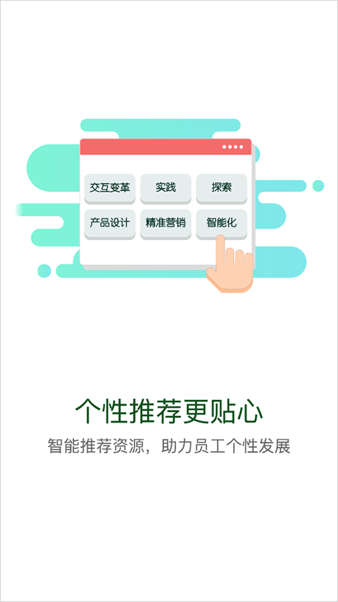 ����eѧapp v9.9.9.0.001