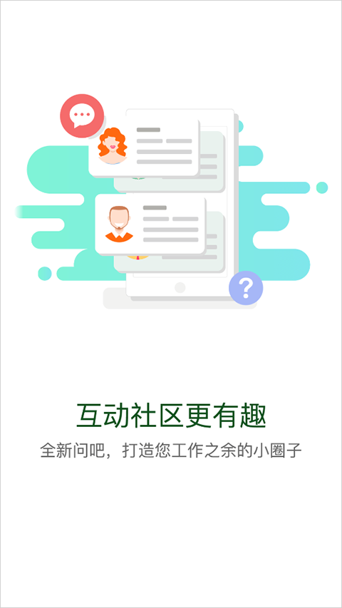 ����eѧapp v9.9.9.0.003