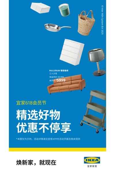 IKEA�˼ҼҾ�app v4.34.13