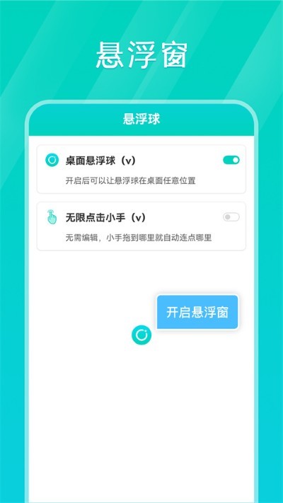 Tap������ v1.2.60