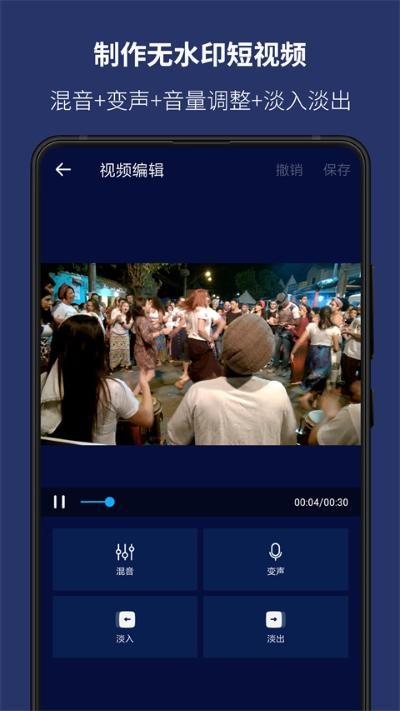 Super Sound v2.8.4.11