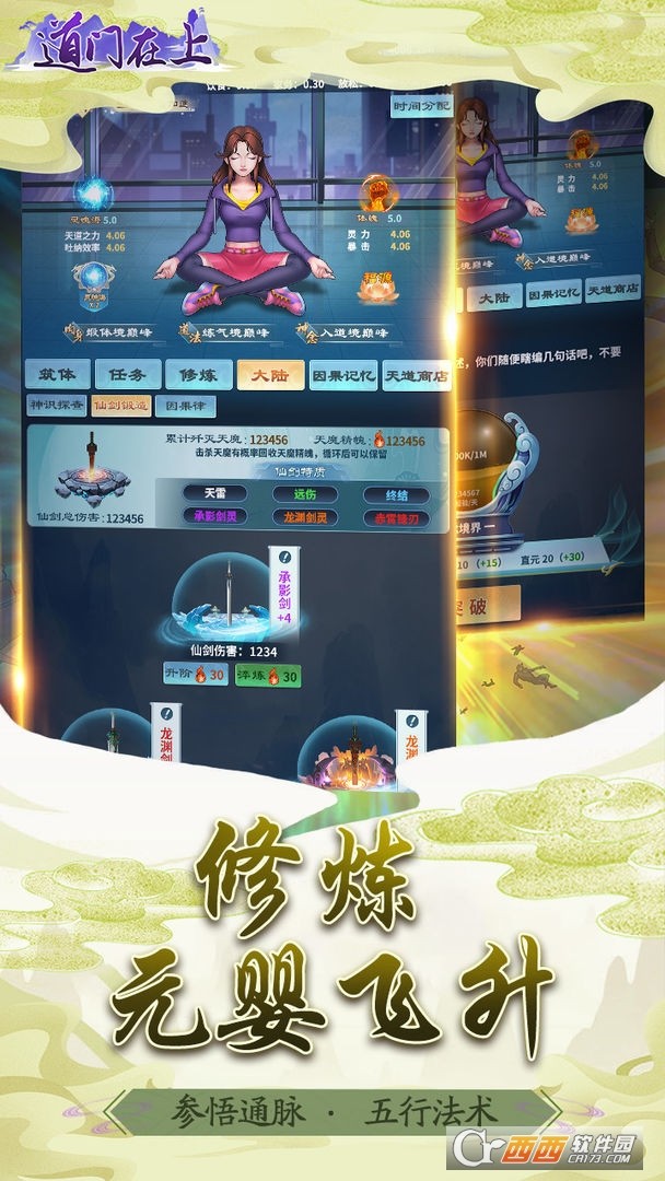 ������������ v1.0.1 ��׿��3