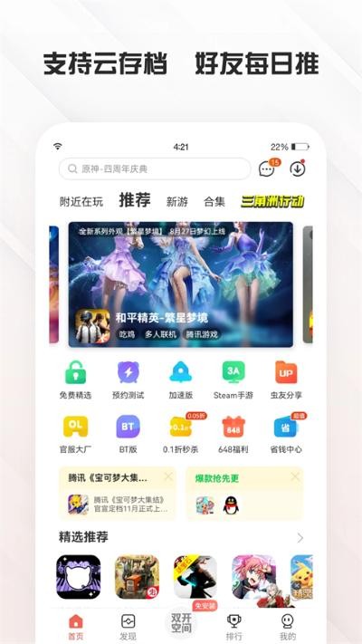 ������� v4.8.6.50