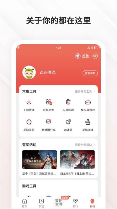 ������� v4.8.6.53
