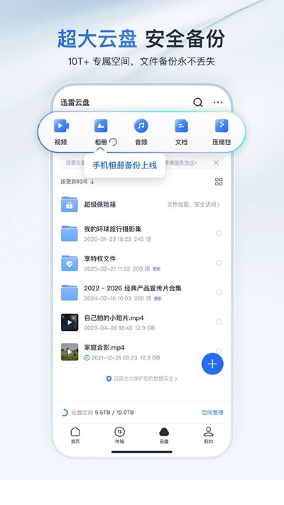 Ѹ������ v25.1.1.900