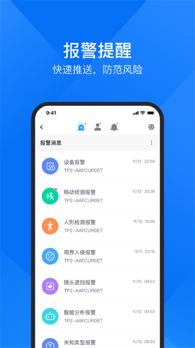 ����ͨ������ϵͳ v10.8.20