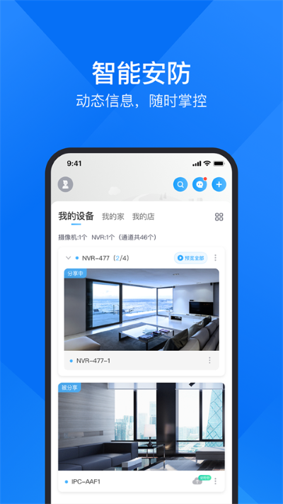 ����ͨ������ϵͳ v10.8.23