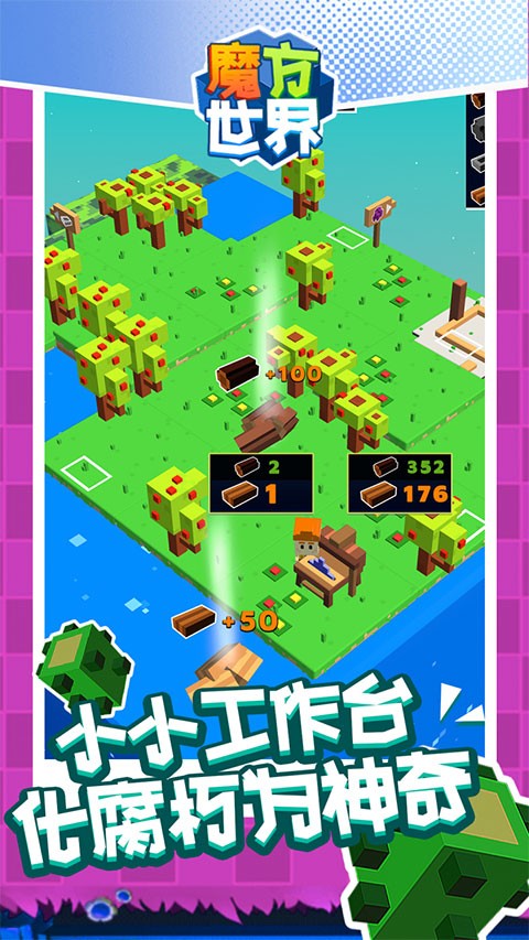 ħ��������Ϸ�ֻ��� v1.10