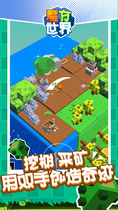 ħ��������Ϸ�ֻ��� v1.11