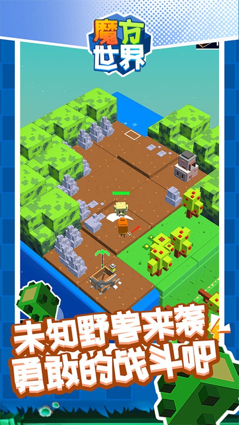 ħ��������Ϸ�ֻ��� v1.13