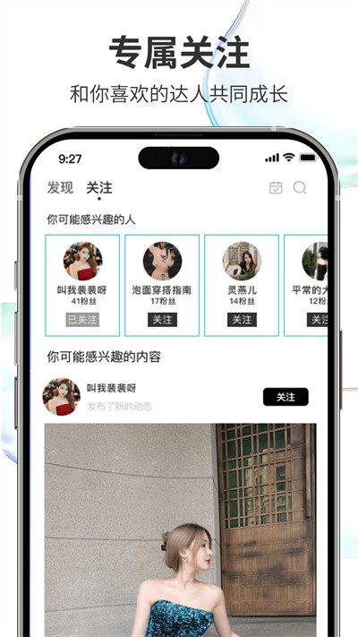 ���˱ʼ�app v2.1.41
