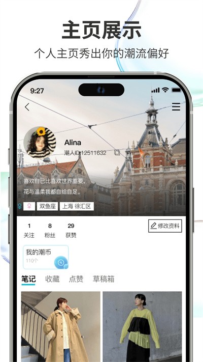 ���˱ʼ�app v2.1.42