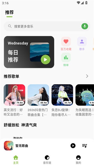 �����������°汾 v1.2.0 ��׿��2