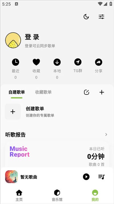 �����������°汾 v1.2.0 ��׿��3