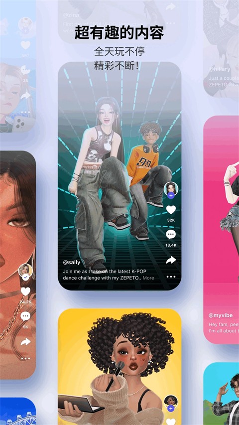����zepeto�ٷ��� v4.24.1104