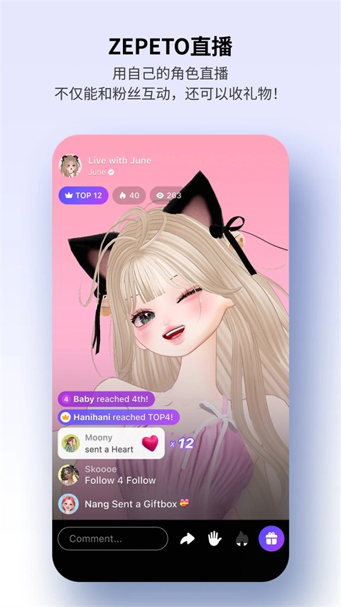 ����zepeto�ٷ��� v4.24.1101