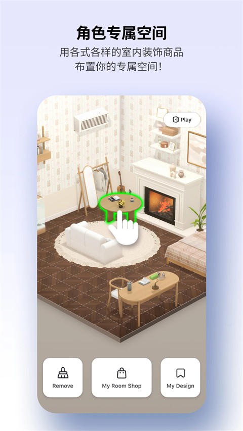����zepeto�ٷ��� v4.24.1102