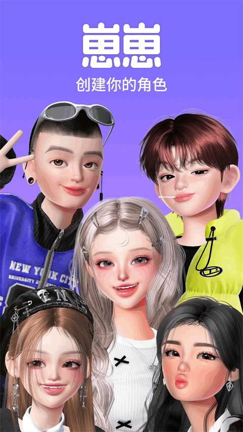 ����zepeto�ٷ��� v4.24.1103