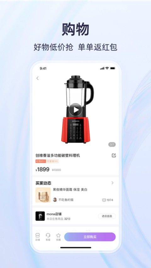 ��Ȥ���� v1.9.61