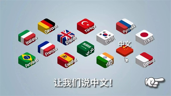 ɳ���괫�����°�2026 v1.0.46 ��׿��2