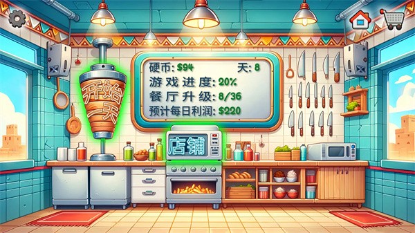 ɳ���괫�����°�2026 v1.0.46 ��׿��3
