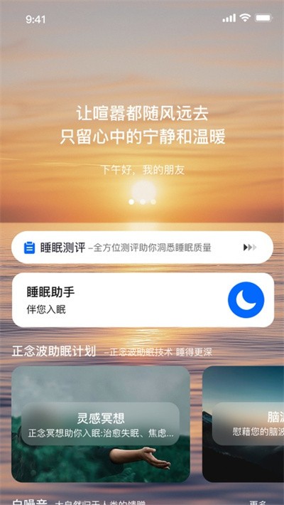 essonio�����������°� v2.0.2��׿��3