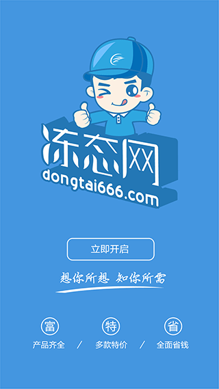 ��̬ v5.7.113