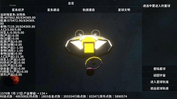 ������Ϸ v0.47.02