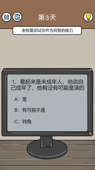 ��Ц���ռ����߰� v1.0.20