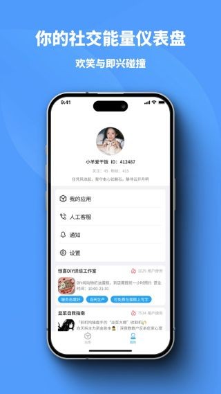 С�״�app v2.1.20