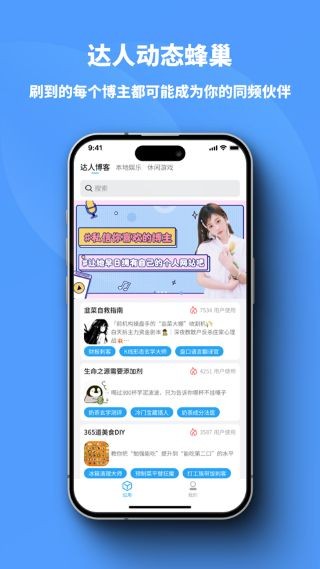 С�״�app v2.1.21