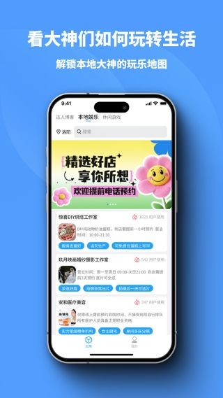 С�״�app v2.1.23