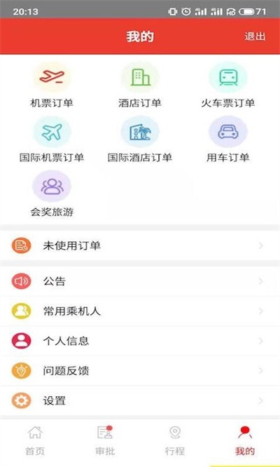 ��·������app v4.7.90