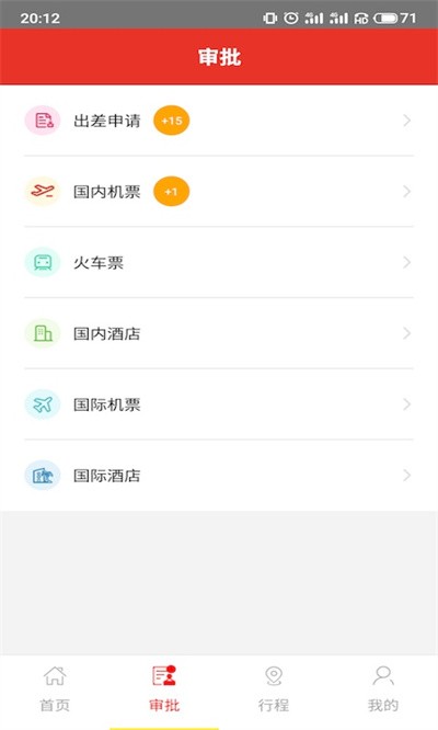 ��·������app v4.7.92