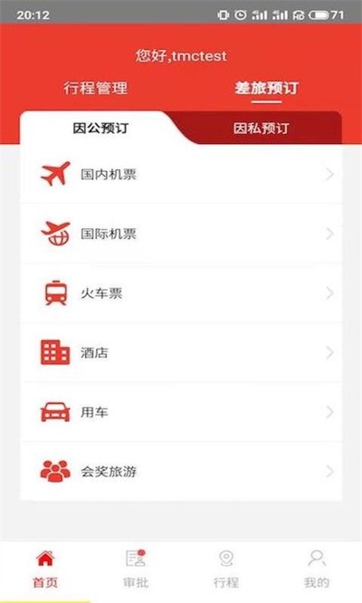 ��·������app v4.7.93
