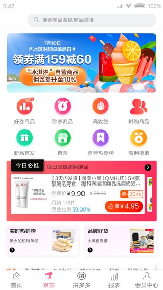 �����ֹ� 2.0.261