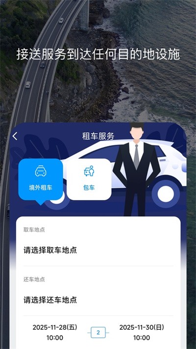 �ٸ�app v6.9.33 ��׿��1