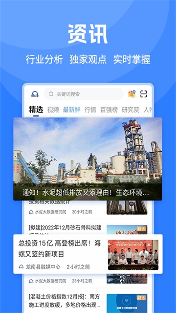 ˮ����APP v3.14.51