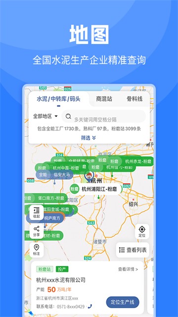 ˮ����APP v3.14.52