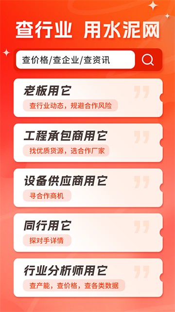 ˮ����APP v3.14.53
