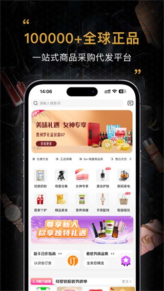 �ᶩ��app v2.22.10