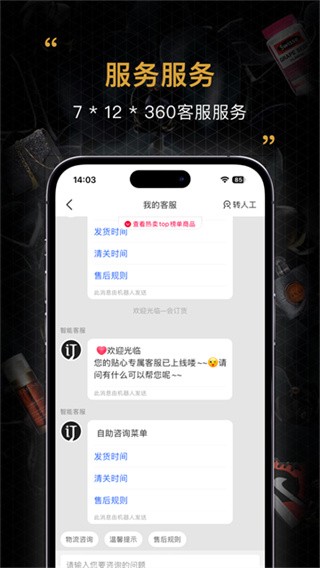 �ᶩ��app v2.22.12
