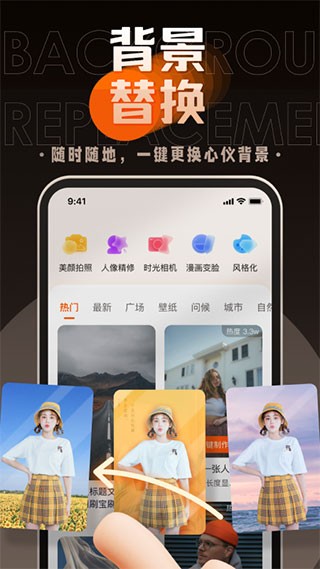 ��ӳ������°� v1.2.6 ��׿��2