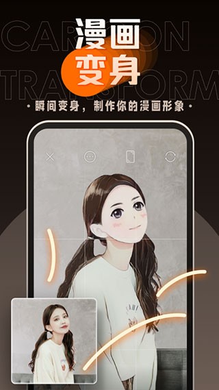 ��ӳ������°� v1.2.6 ��׿��3