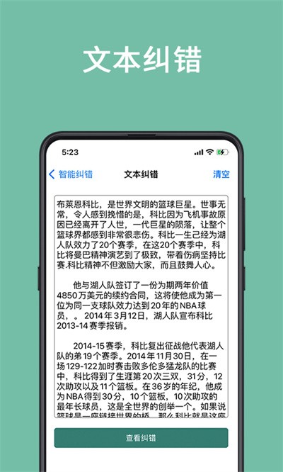 �۷�У�Դ�ʦ v1.0.32