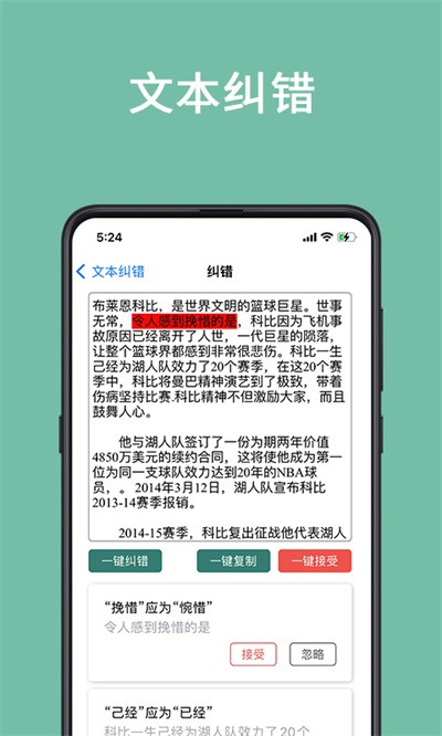�۷�У�Դ�ʦ v1.0.31