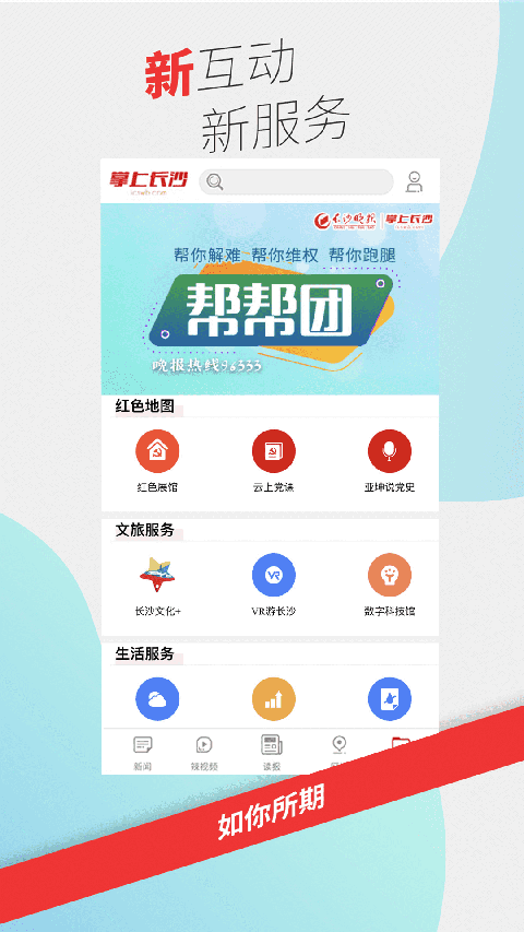 ���ϳ�ɳ v9.0.1.22