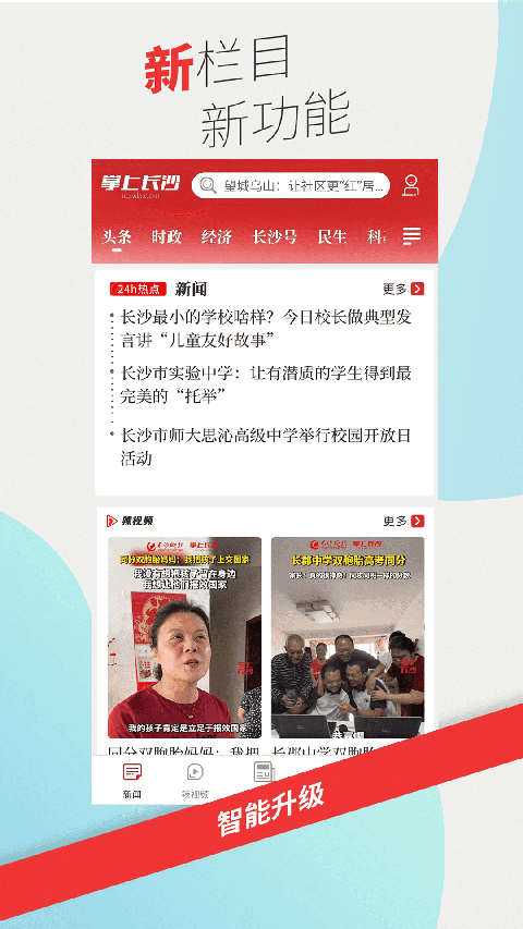 ���ϳ�ɳ v9.0.1.20