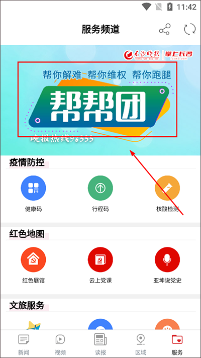 ���ϳ�ɳ v9.0.1.23