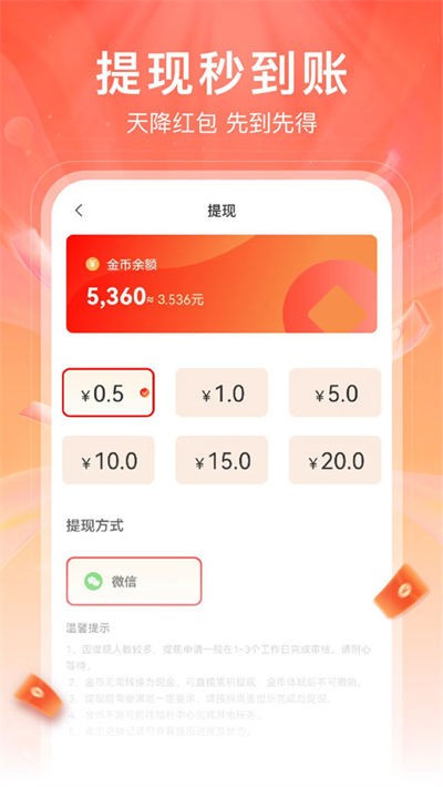 ��ƻ���̾�app v4.1.0 ��׿���°�3